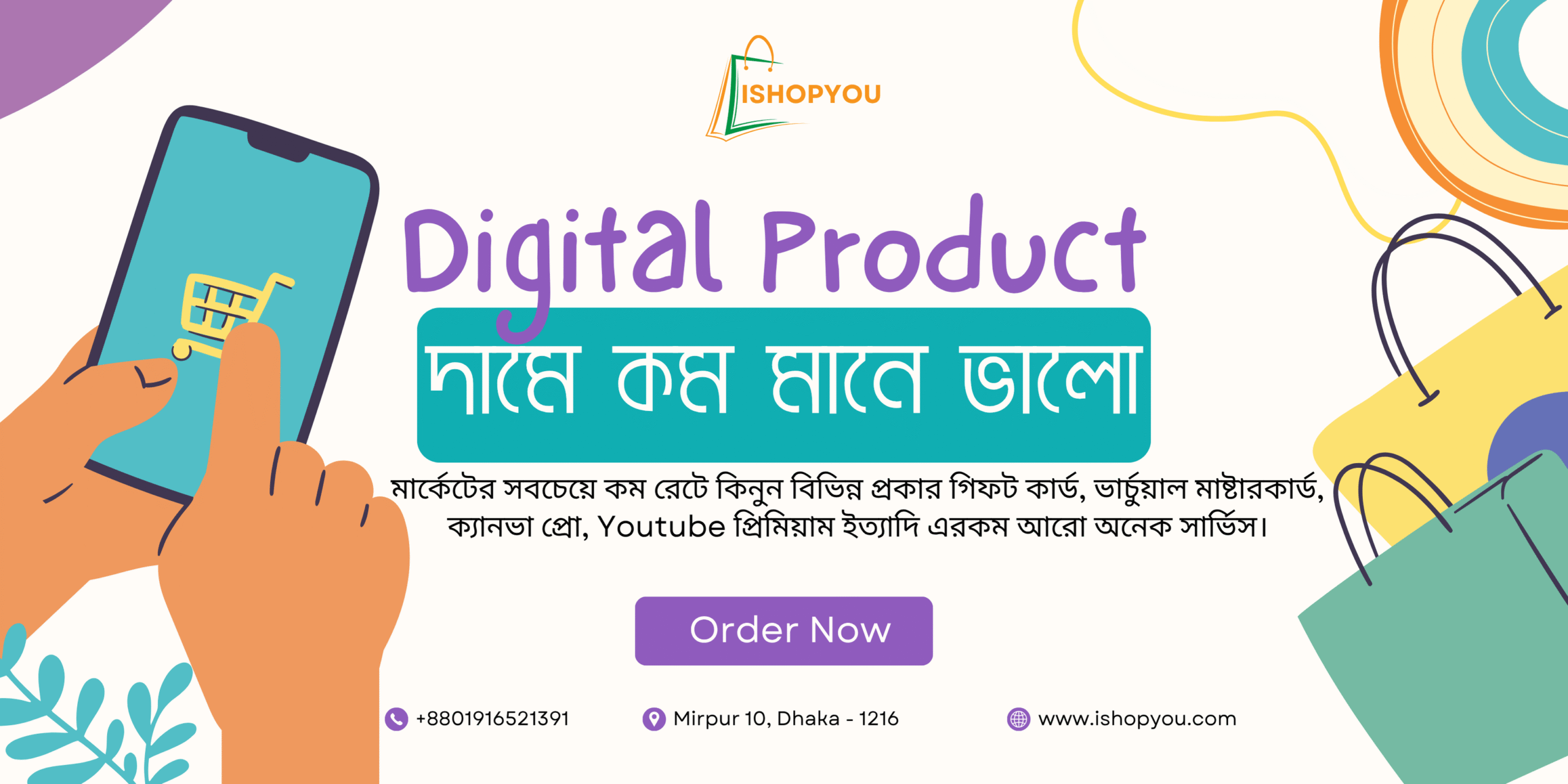 Purple Green Colorful Organic Illustrative Online Shop Banner